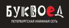 Скидки до 25% на книги! Библионочь на bookvoed.ru!
 - Тамбов