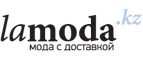 Скидка 25% на любимые бренды!	 - Тамбов